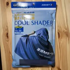 暑さ対策・冷却グッズ AIRCRAFT 楽天市場】熱中症対策 グッズ 工事現場 建設業 農業 冷却ベスト