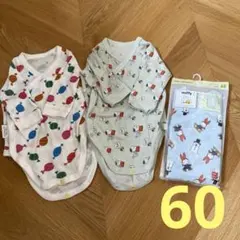 【新品未開封あり】ユニクロ ベビー肌着 前開き 長袖 60 3点セット