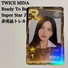 TWICE シュスジェ SSJYP ミナ - メルカリ