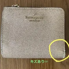 ケイトスペード♤限定カラー折財布♤