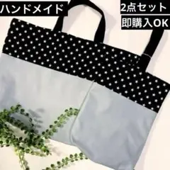 レッスンバッグ　上履き袋　星とデニムの軽量セット　メルカリ便　即購入OK