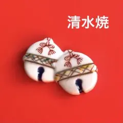 2025年最新】京焼箸置きの人気アイテム - メルカリ