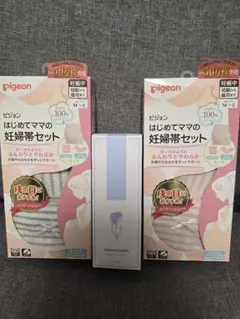 妊婦帯セット×2&MCママクリーム