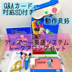 DWE プレイメイトエアー マジックスクリーン付き！ プレイメイトエアー用 マジックスクリーン DWE フィルムボード