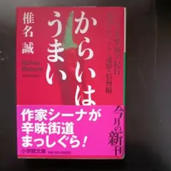 クマハト様 リクエスト 4点 まとめ商品