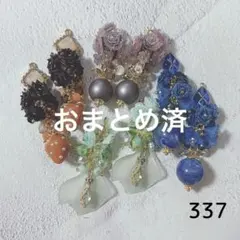 No.339 ミニじゃらチャーム ハート付き 6ペア - メルカリ