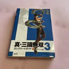 Item thumbnail for item 81052425-edbe-451f-9da7-381d06560247