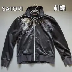 【超美品】satori トラックジャケット　風神雷神　刺繍　和柄　メンズ　M