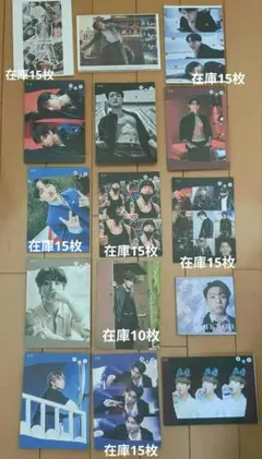 BTS ジョングク　グク　韓国制作者様メモ用紙　15種類