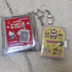 コロコロクリリン シールブックキーホルダー めじるしアクセサリー シール帳