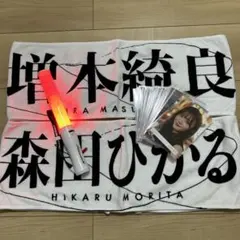 櫻坂46グッズ　まとめ売り