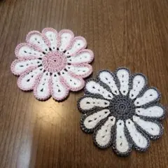 レース編み花形コースター 2色セット　ハンドメイド