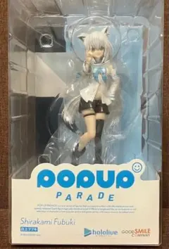 2025年最新】白上フブキ フィギュアの人気アイテム - メルカリ