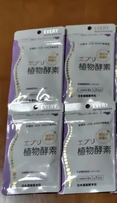 2026年最新】酵素の人気アイテム - メルカリ