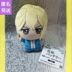 【新品未使用】忘却バッテリー ちびぐるみ vol.1 vol.2 8点セット