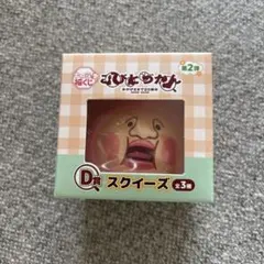 こびとづかん 福くじ 第2弾 D賞カクレモモジリ スクイーズ - メルカリ
