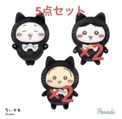 セット　黒猫のぬいぐるみ　ちいかわ　うさぎ　ハチワレ