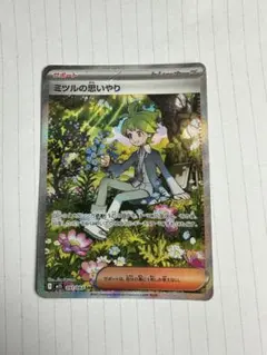 2026年最新】ミツルの人気アイテム - メルカリ