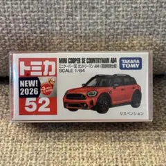初回特別仕様 トミカ No.52 ミニクーパー SE カントリーマン All4のサムネイル
