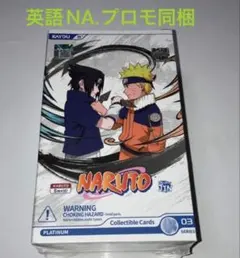 NARUTO 豪傑物語 サスケ 浮世絵 和紙風 KAYOU - メルカリ