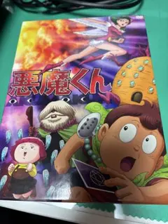 2026年最新】悪魔くん コンプリート BOXの人気アイテム - メルカリ