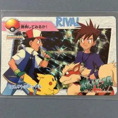 ポケモン カードダス サトシのポケモン 110 1998年 ポケモン カードダス サトシのポケモン 110 1998年 - メルカリ