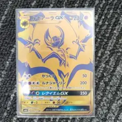 2025年最新】ルナアーラgx urの人気アイテム - メルカリ