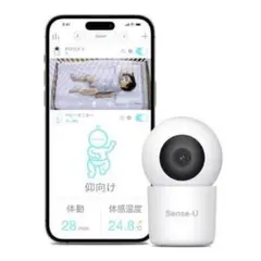 【新品未開封】Sense-U PTZ Video Camera(2K)