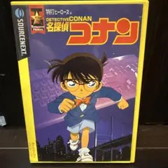 名探偵コナン　タイピング上達　打てば、解ける！特打ヒーローズ　CD-ROM