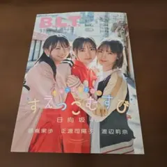 2026年最新】正源司陽子ポスターの人気アイテム - メルカリ