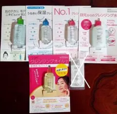 【ビオデルマ】フランス自然派化粧品の5種類クレンジングアソート詰め合わせ