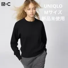 【新品未使用】ユニクロ　スムースコットンクルーネックセーター　ブラック M
