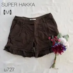 スーパーハッカ　ショートパンツ　カジュアル　綿100% ブラウン　【M】