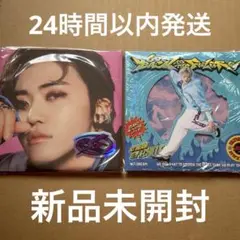 【新品未開封】ジェミン デジパック 2種セット