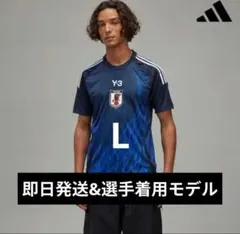 2026年最新】日本代表 y-3 長袖の人気アイテム - メルカリ