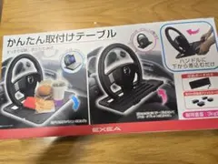 EXEA 取り付けテーブル 耐荷重3kg