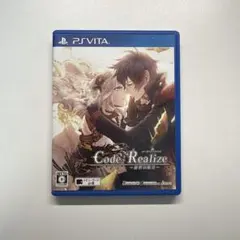 Code:Realize 創世の姫君 PS Vita ソフト - メルカリ