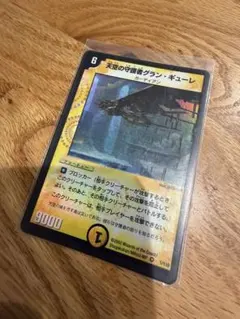 Item thumbnail for item beec2dc7-e2d1-4362-8e40-7731fe1aaed0