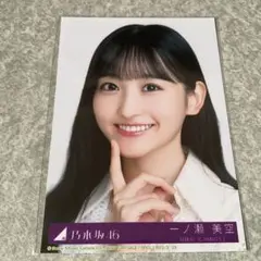 もも様 リクエスト 2点 まとめ商品