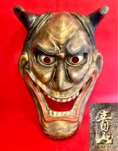 【極上品/希少】大嶺實清 ホワイト 面シーサー 読谷山焼 沖縄 陶芸 骨董 極上品/希少】大嶺實清 ホワイト 面シーサー 読谷山焼 沖縄 陶芸 骨董