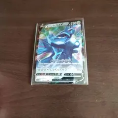 オリジンディアルガV RR S12a VSTARユニバース 100/172