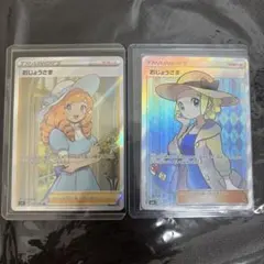 ロストアビスおじょうさま SR PSA10 エラーカード - メルカリ