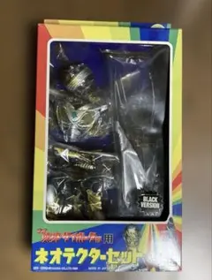 2026年最新】タカラ 変身サイボーグの人気アイテム - メルカリ