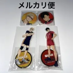 ハイキュー!! 月島蛍 黒尾鉄朗 アクリルスタンド 缶バッジ