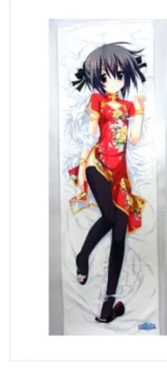 すたじお緑茶　恋色空模様　伊東美琴 抱き枕カバー　るちえ すたじお緑茶 伊東美琴抱き枕カバー(チャイナ服) 抱き枕