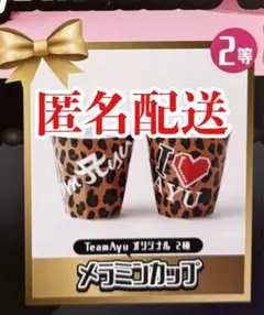 2026年最新】あゆみくじの人気アイテム - メルカリ