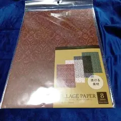透ける　コラージュデザインペーパー　4種類　計16枚