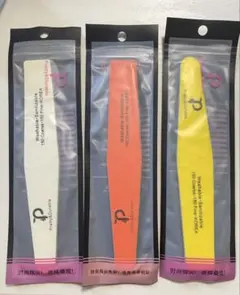 ネイルケア用具 3本セット 二つカラー