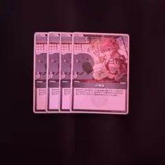 ホロカ プロモ み俺恥 2枚セット み俺恥 プロモ - メルカリ