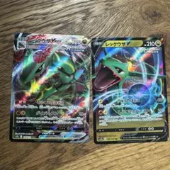 レックウザvmax RRR レックウザv RR